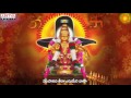 ayyappa devaya namaha s.p.balasubramanyam ayyappa swamy songs ayyappaswamysongs bhakthisongs