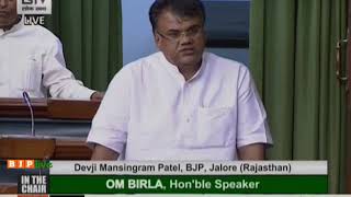 Shri Devji Mansingram Patel raising 'Matters of Urgent Public Importance' in Lok Sabha