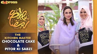The Kitchen Master | Episode 15 | Cooking Competition | Special Guest: Shahzad Sheikh | IR1O