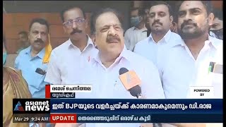 'ഹരിപ്പാട് എന്റെ അമ്മയാണ്,ഞാൻ ഒരു മകനെ പോലെയാണ്' | Ramesh Chennithala on Harippad