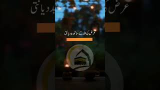 Ajmal Raza Qadri New whatsapp status _ Islamic Bayan _#shorts #ajmalrazaqadri #islamicstatus
