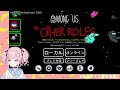 【among us】9 13 仮眠グアス！？ うるさくてすみま船z