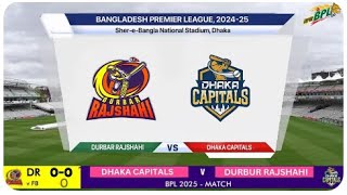 🔴 BPL Live: Durbar Rajshahi Vs Dhaka Capitals Live | DBR vs DC Live | Bangladesh Premier League 2025