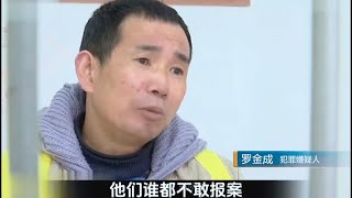 绝命糖师毒枭把冰糖当冰毒卖，硬把客户吃出糖尿病 看一次笑一次