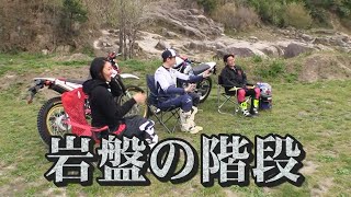 『週刊バイクTV』#890「野崎史高選手のオフロードレッスン②」【チバテレ公式】