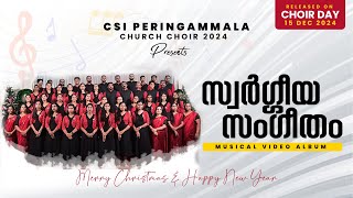 Swargeeya Sangeetham | Musical Video Album | Church Choir | CSI Peringammala | Christmas Song 2024