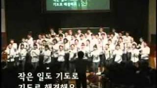 2012 세계 대학 수련회 FESTIVAL - DCMUPT