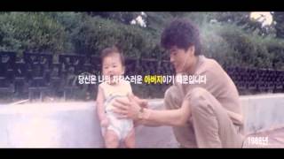 [2012 안전보건 UCC 공모전 대상] 아버지 사랑합니다