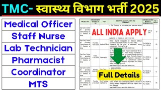 Staff Nurse Vacancy 2025 Lab Technician Vacancy 2025 Pharmacist Vacancy 2025 | स्वास्थ्य विभाग भर्ती