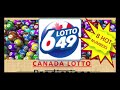 29.05.2021 canadian 🇨🇦 lotto predictions for today boom 💥