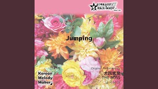 Jumping～16和音メロディ (Short Version)