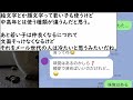 【悲報】私達のlineの文章「おばさん構文」って言われてたｗｗｗ【ガールズちゃんねる】