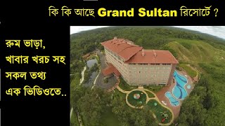 Grand Sultan Tea Resort \u0026 Golf. Grand Sultan Room price, Review in Bangla