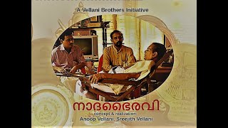 നാദഭൈരവി - a documentary film about Kalamandalam Gangadharan