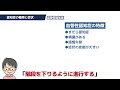 【38回試験対応】耳で覚える『認知症の理解①』【介護福祉士試験対策】