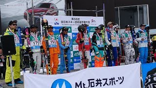 All Japan Ski Technique Championship 2019 - Super Final (Men)