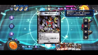 【デュエプレ】ランクマッチ - ゴールド vs黒青緑ビート【無課金】