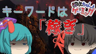 【CODMW2への道】徹底攻略！誰でもCODVanguardゾンビ迷彩が1試合で解除できる方法！　後編【CODV】【CODゾンビ】【ゆっくり解説】