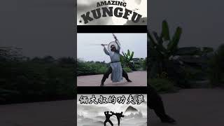 Three knife flow  #chinesekungfu #kungfu #amazingkungfu
