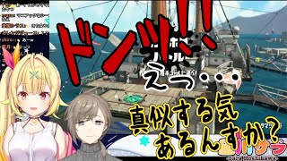 ハリポタのモノマネで台パンされて絶句する星川【にじさんじ】