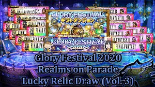 [FFRK JP] Glory Festival (Summer 2020) | Realms On Parade and Lucky Relic Draw (Vol.3) #297