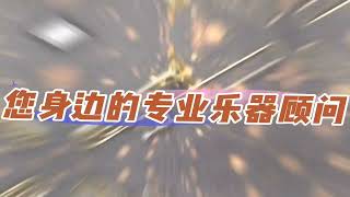 雅马哈电钢琴DGX670演奏天气预报《渔舟唱晚》