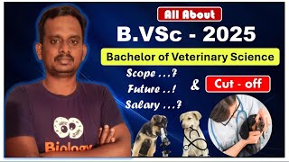 tanuvas / tanuvas counselling 2025 / tanuvas counselling 2025 updates / tanuvas cut off 2024 / bvsc