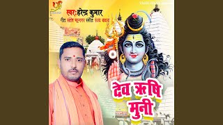 Dev Rishi Muni