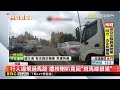 行人違規過馬路 遭按喇叭竟回「斑馬線很遠」@newsebc