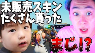 お父さんがEPICで働いてるキッズ【フォートナイト】