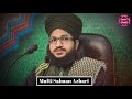 qabar me jaane ke baad 40 din tak kya hota hai bayan mufti salman azhari qadri world