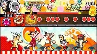 【太鼓の達人】天体観測 (おに) 全良