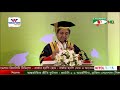 বি ইউ বি টি ৪র্থ সমাবর্তন bubt 4th convocation