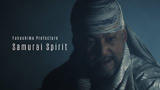 Samurai Spirit - Fukushima  (4K UHD)