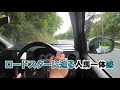 【愛車レビュー】アルトワークス、納車されました！【ha36s】