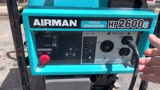 【工具一番館藤枝店】AIRMAN サイクロコンバータ発電機　HP2600C 動作確認