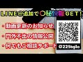 ついに登場！勝率98％順張り手法暴露しちゃいます！