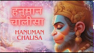 श्री हनुमान चालीसा | Hanuman Chalisa | Jai Hanuman  | H anuman chalisa