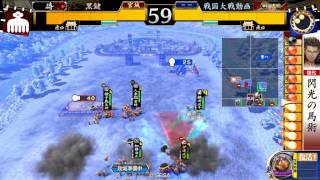 【戦国大戦】【Ver2.01A】【１６国】独眼竜の覇道　VS 豪放磊落ワラ