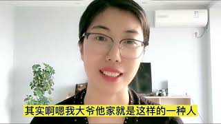 中老年朋友，亲戚间关系再好，这5件事也不能做。很多人还不知道