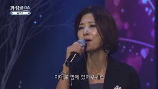 [가요플러스 12회] 임수정 '연인들의 이야기'