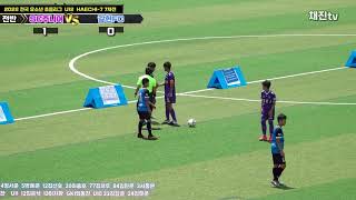 220611 초등리그 SC주니어 U-12 vs 서울갈현FC 7차전 경기