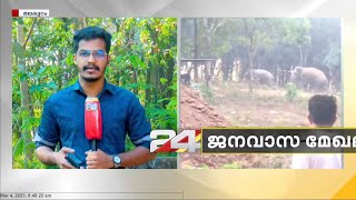 മലപ്പുറം വണ്ടൂരിൽ ജനവാസ മേഖലയിൽ കാട്ടാനയിറങ്ങി; ആനകളെ തുരത്തുന്നതിനിടെ ഒരാൾക്ക് പരുക്ക്