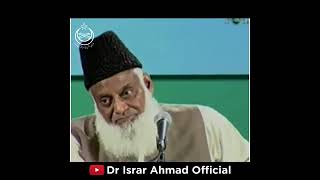 Allah Kin Logon Ko Hidayat Nahi Deta Hai? | Dr Israr Ahmed bayan