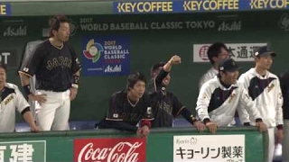 筒香 嘉智 2号 WBC 2ラン ホームラン 2017年3月8日 オーストラリアvs日本