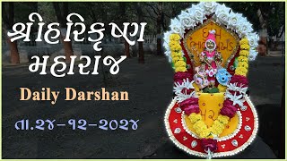 Harikrushna Maharaj | હરિકૃષ્ણ મહારાજ | Daily Darshan | 24 Dec 2024