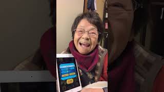 ９３歳ツムツムばあちゃん👵日帰り温泉♨️でお肌ツルツル❓ご機嫌です🥰