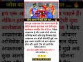 जोस बटलर ने किया इंडियन टीम की तारीफ 🔥 joshbutler sanjusamson abhisheksharma cricketshorts