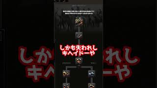 【HoI4】30秒Mod紹介! 「Powerful Land Doctrines」 #shorts 【ゆっくり実況】