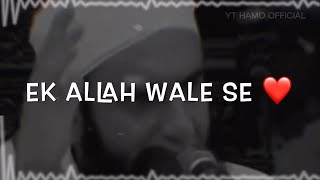 EK ALLAH WALE SE KISI NE PUCHA ❤️😇 | Molana Tariq Jameel Bayan | Hamo Official | WhatsApp status